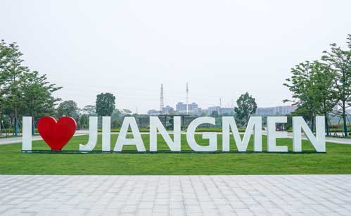 市政公園綠化養護